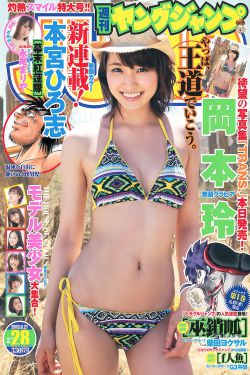 忽而今夏19楼超